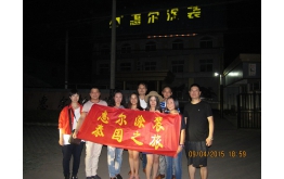 新宝GG元老泰国游