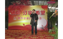 2012年会辅导讲话