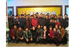 第十二届成长会