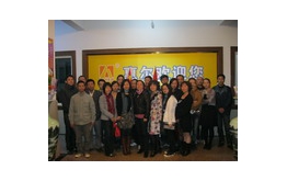 新宝GG第九届成长会