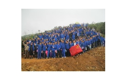 第七届登山角逐