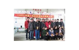 2008年年底先进赞美大会