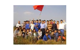 公司第四届登山角逐